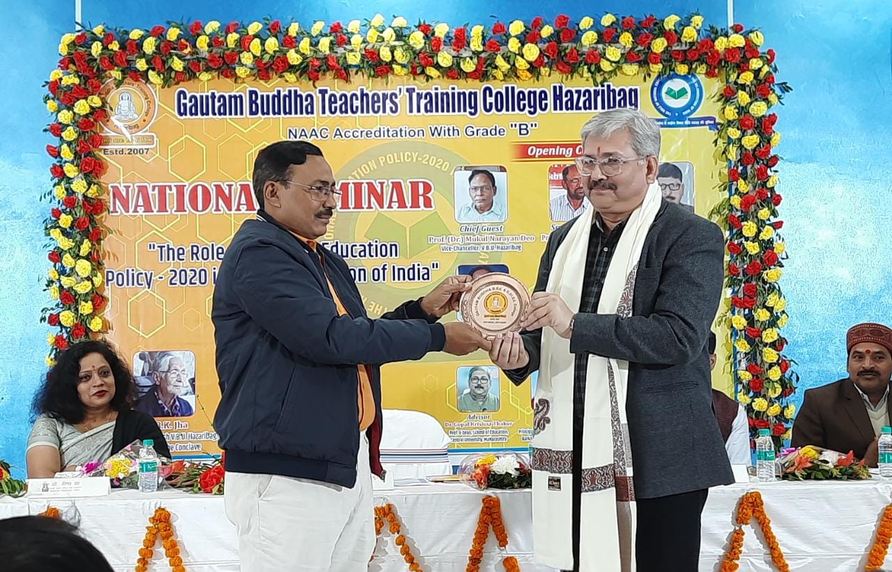 Gautam Buddha Teachers Tranning College